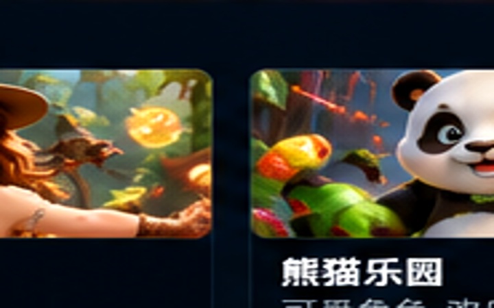 奖励提示专题封面