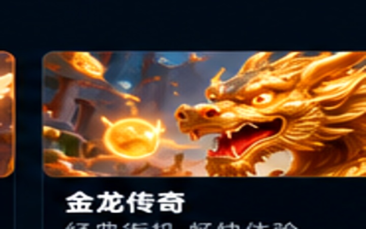 跳高高2专题封面