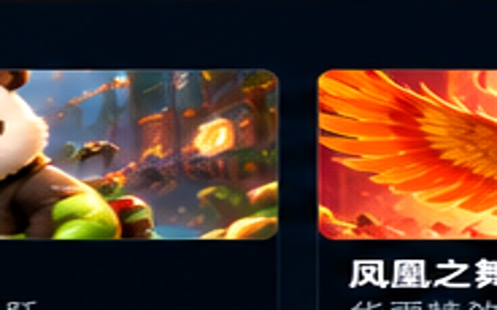 负责任娱乐专题封面